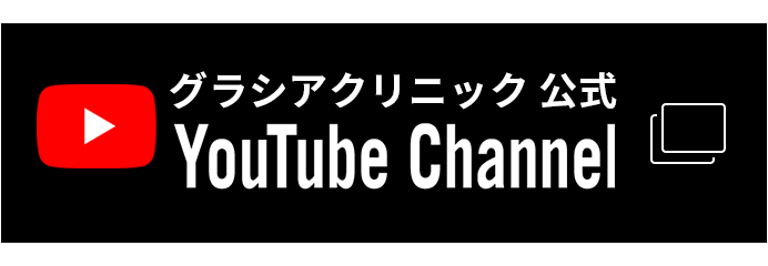 GRACIA公式YouTubeチャンネル