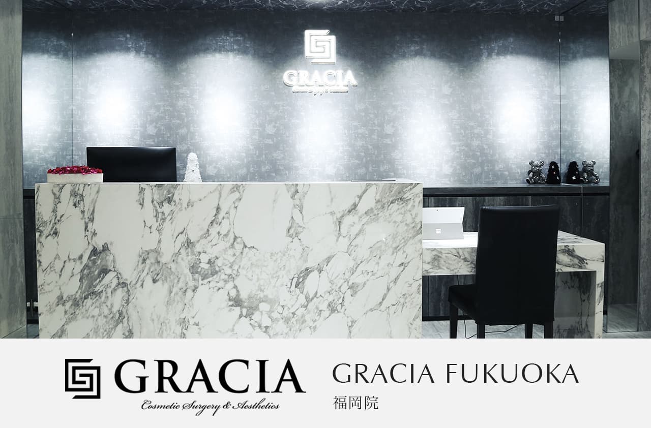 GRACIA福岡院