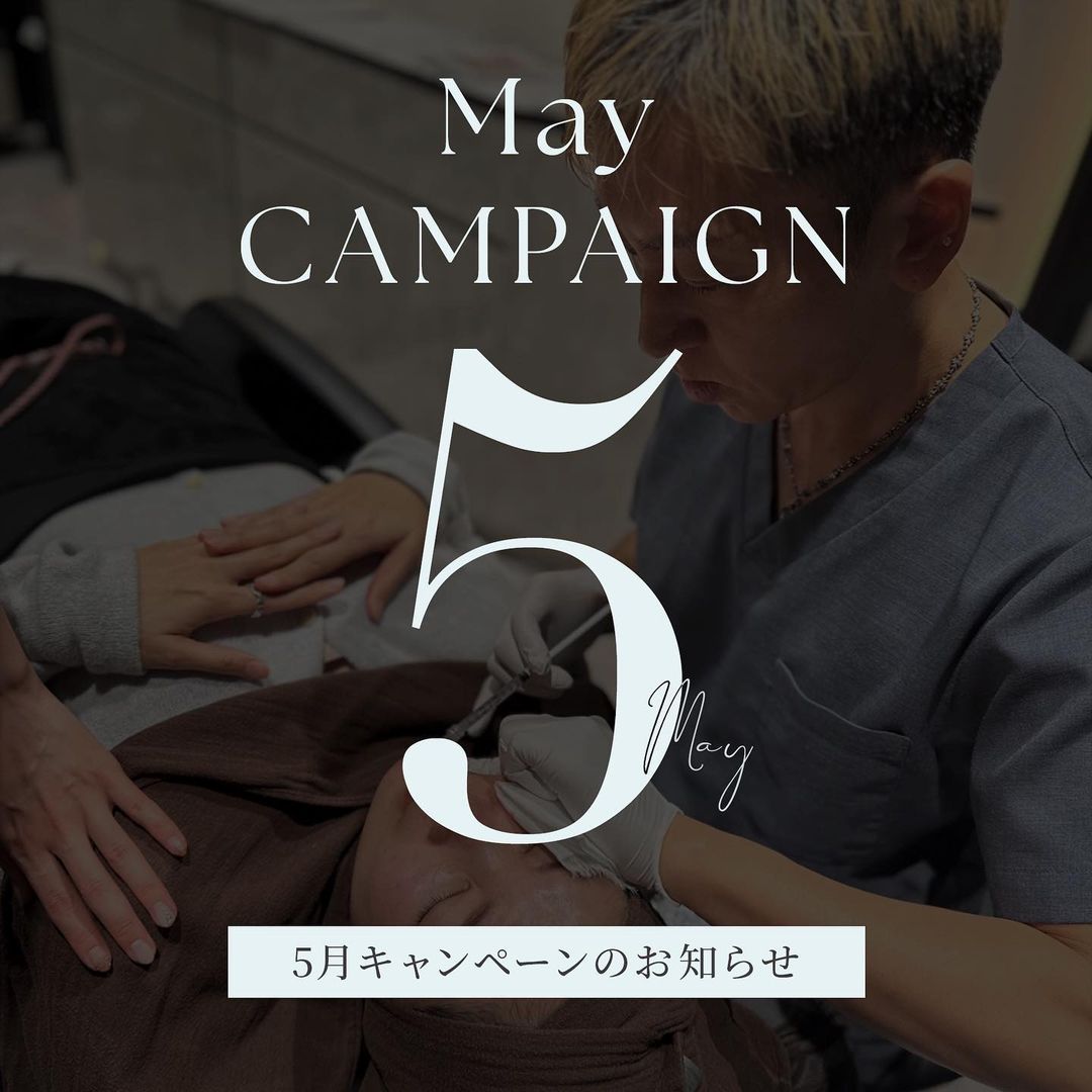 May CAMPAIGN – 5月キャンペーンのご案内